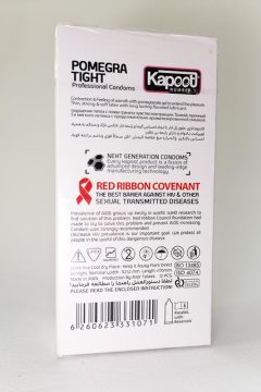 کاندوم کاپوت مدل انار تنگ (Pomegra Tight)