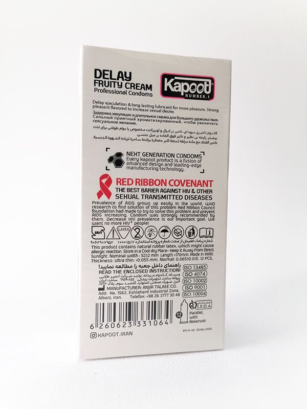 کاندوم تاخیری کاپوت دیلی فروتی کرم