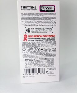 کاندوم کاپوت هات تایم ۷ استوایی