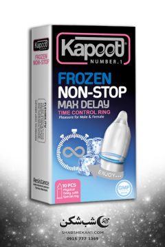 Frozen Non-Stop Max Delay