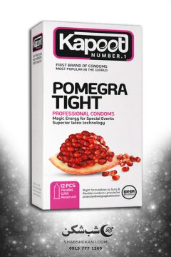 Kapoot Pomegra Tight