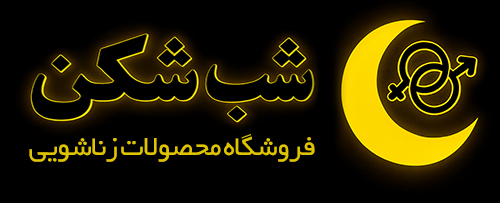 فروشگاه محصولات زناشویی شب شکن، کاندوم، اسپری، کرم