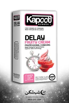 کاندوم کاپوت دیلی فروتی کرم