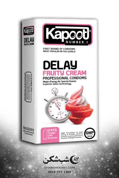 کاندوم کاپوت دیلی فروتی کرم